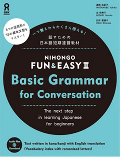 Japanese Language Textbook - Beginner 2 japanese book for level two beginners for conversation