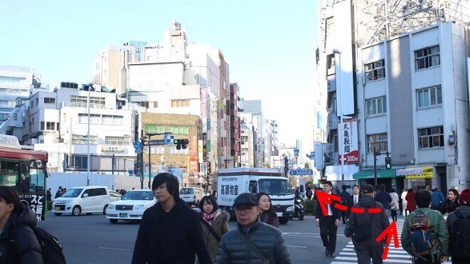 Japan Switch - Shinjuku Japanese Language School 8