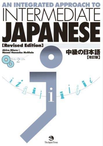 Integrated Approach to Intermediate Japanese Japanese Study Tip | Japanese Textbook