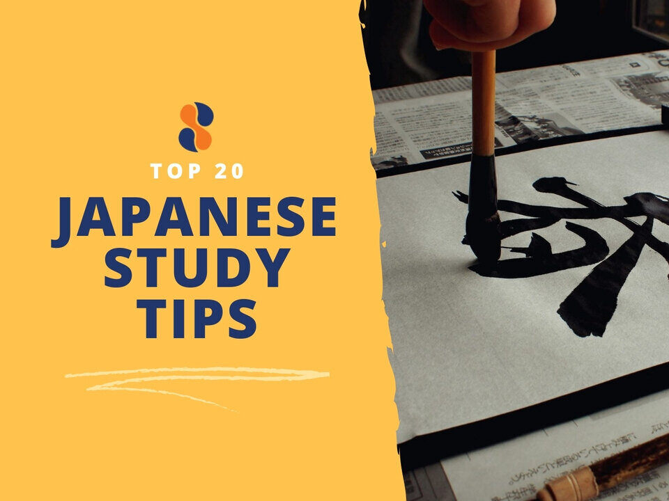 Studying Anime Japanese Intermediate Techniques - Japanese Talk Online