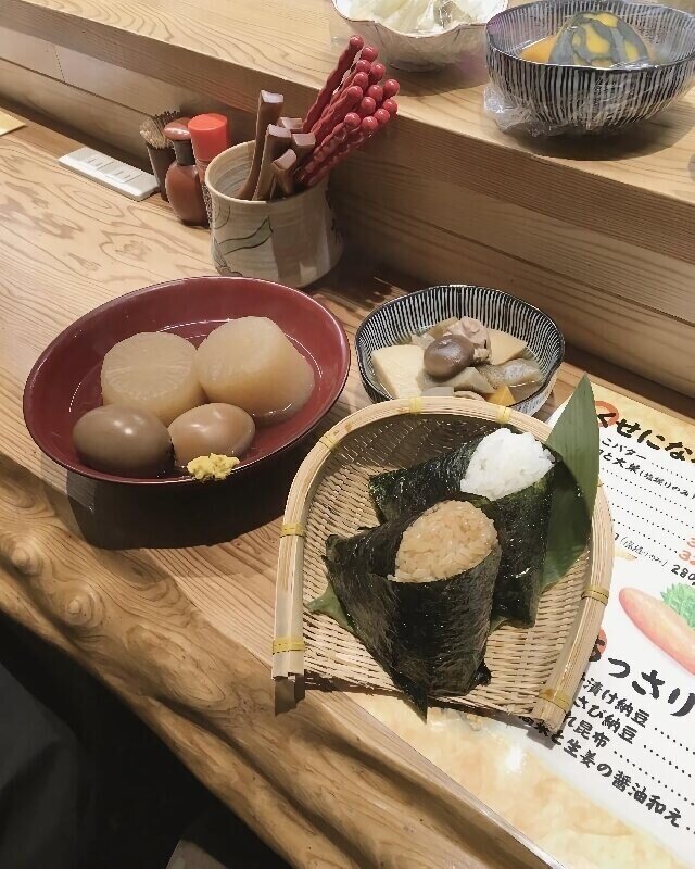 Japanese food with romaji menu