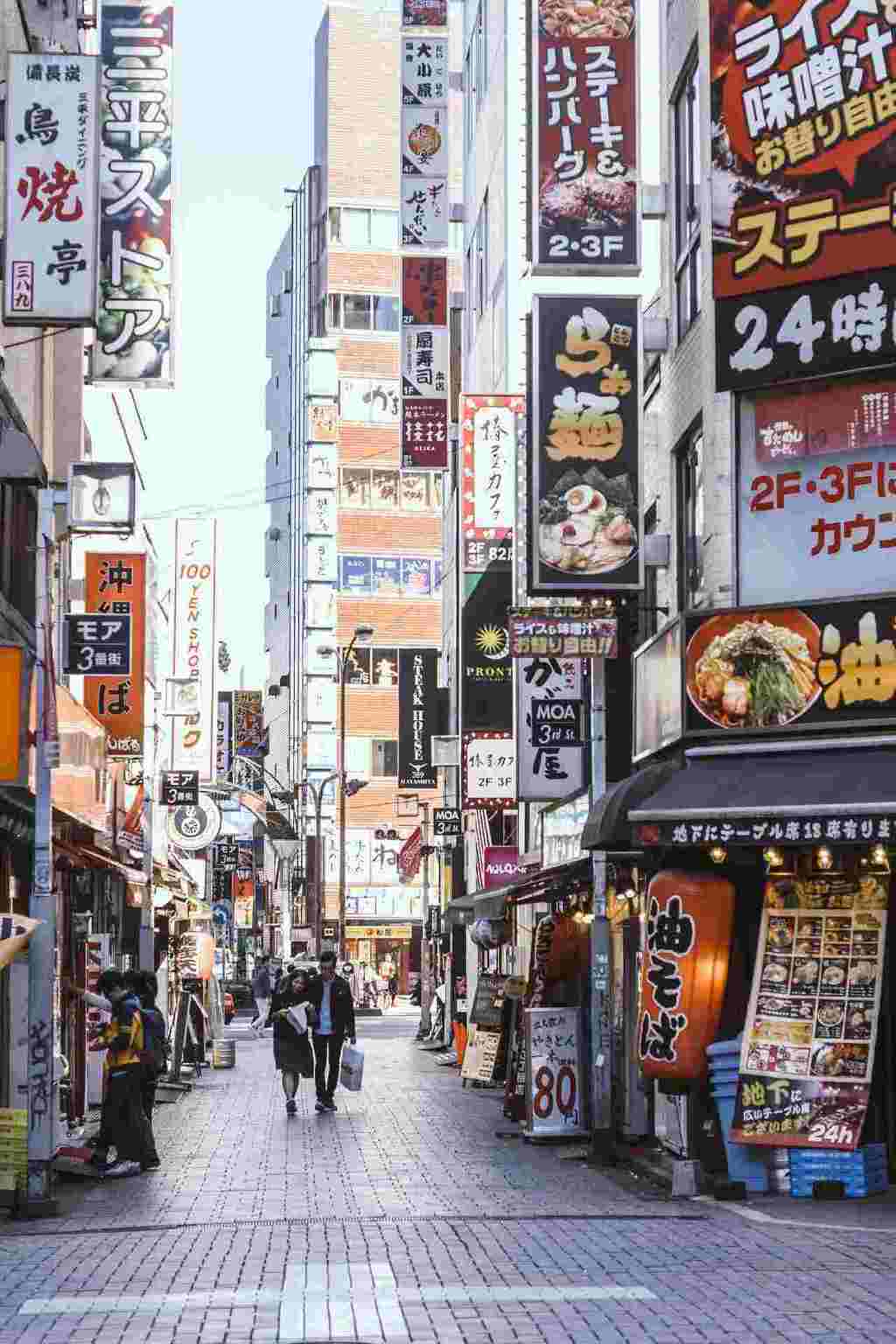 Romaji on the street