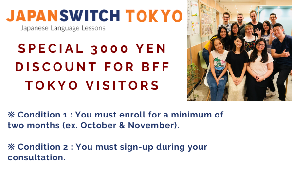 BFF discount no date BFF discount no date