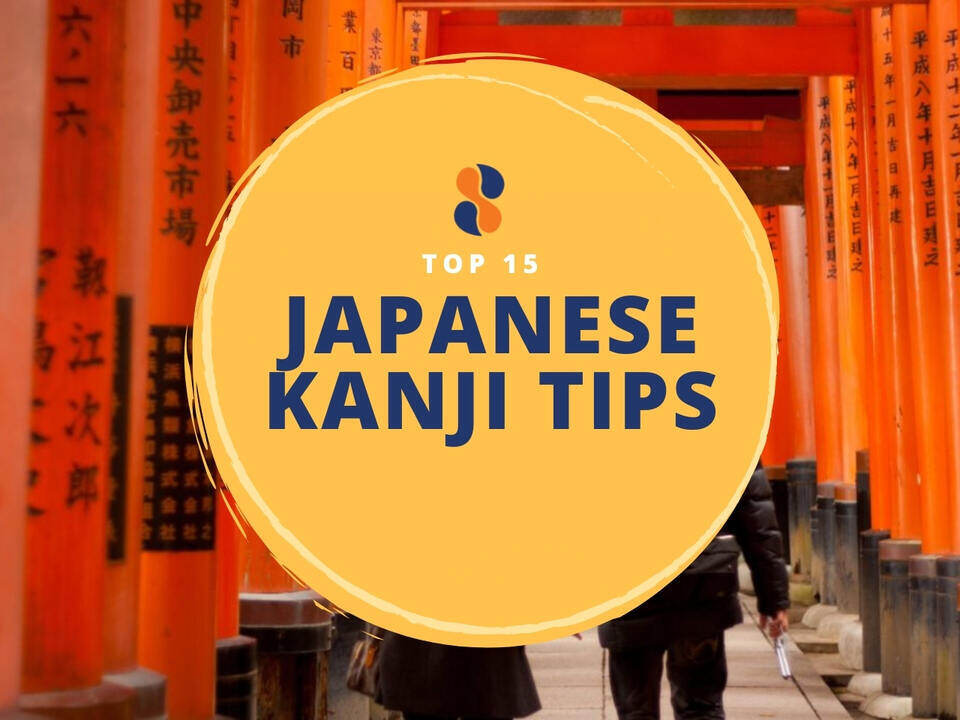 15-great-ways-to-learn-japanese-kanji-japan-switch