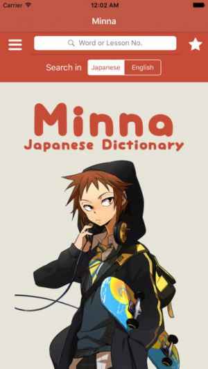 Minna - Japanese Dictionary minna japanese learning app for beginners