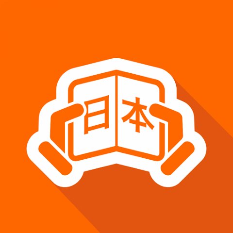 Japanese Reading Japanese Reading Learning Apps