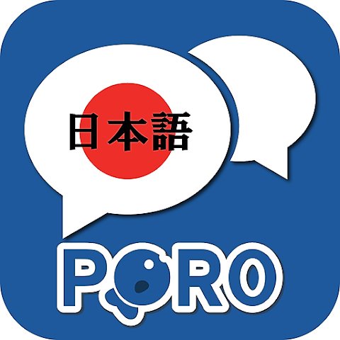 PORO - Learn Japanese poro app for listening and speaking japanese skill practice