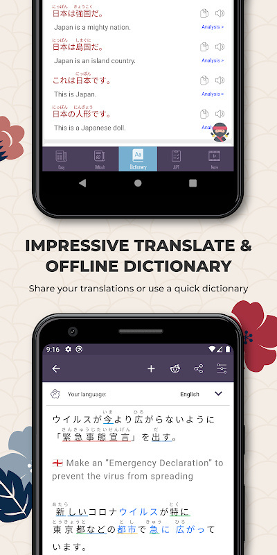 Easy Japanese News easy japanese app for japanese reading practice