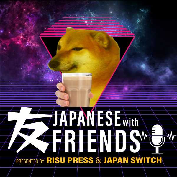 Japanese With Friends Podcast Cover