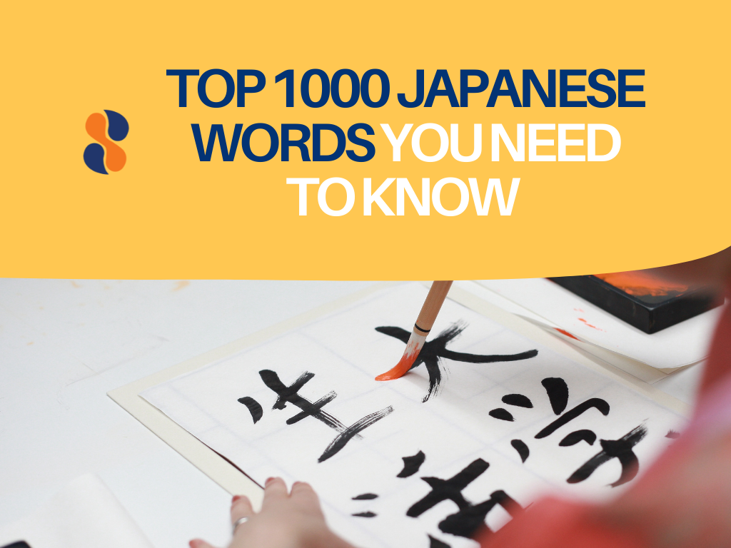 Top 1000 Japanese Words You Need to Know | Japan Switch