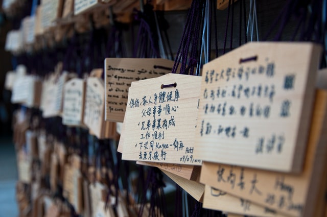 Shrines in Tokyo - ema board Shrines in Tokyo - ema board