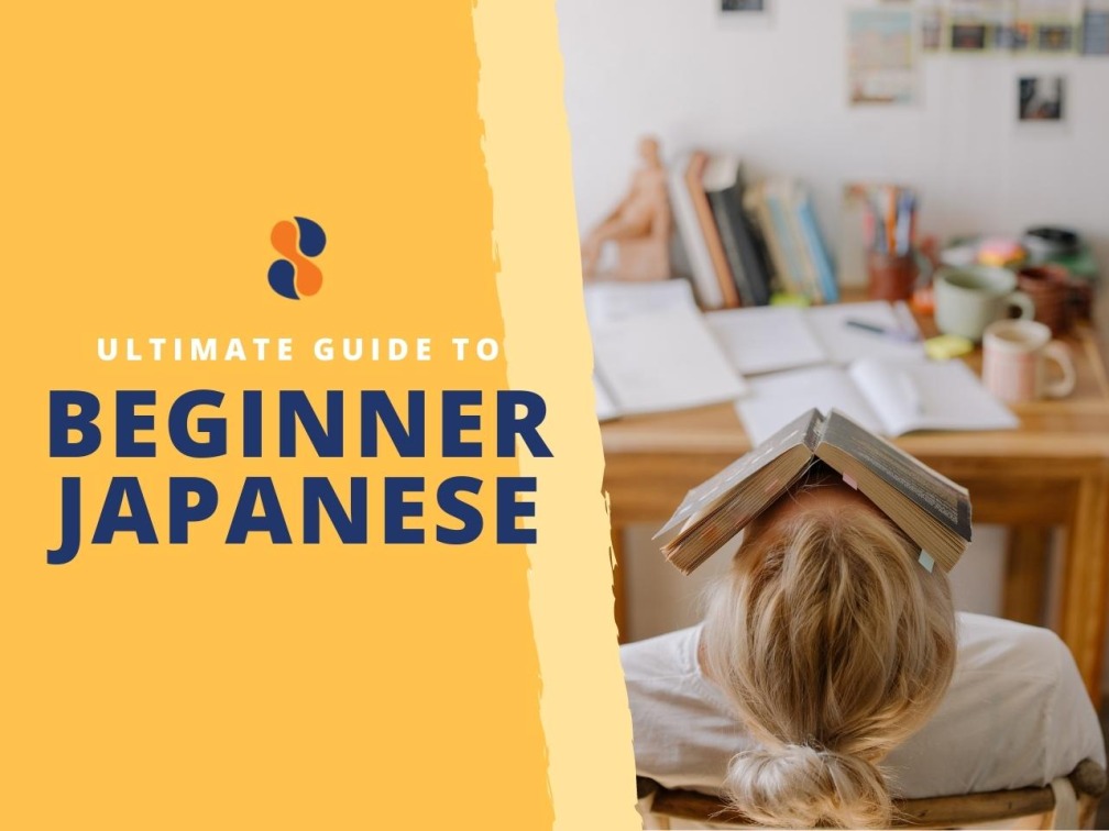 Learn Japanese In 4 Weeks Or Less! – A Practical Guide To Make Japanese  Look Easy! EVEN For Beginners