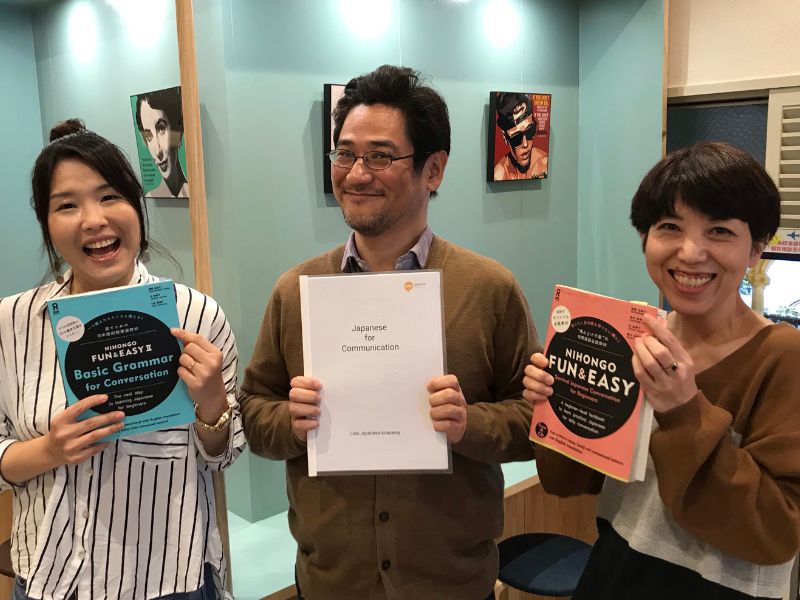 Shinjuku 1 Japan Switch - Tokyo Language School Group