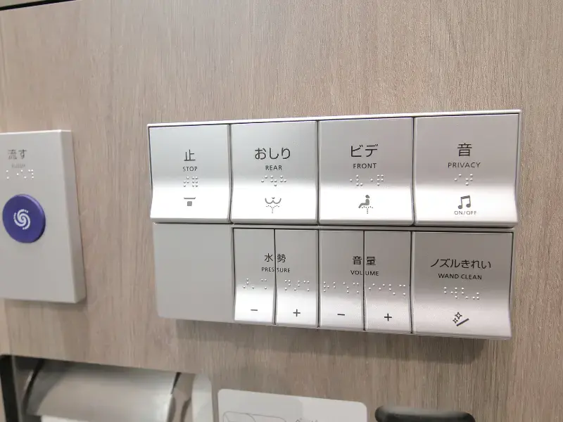 Japanese toilet control panel with bidet and washlet buttons