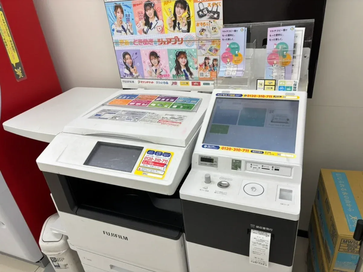 7-eleven printer, where you can print out japanese business cards