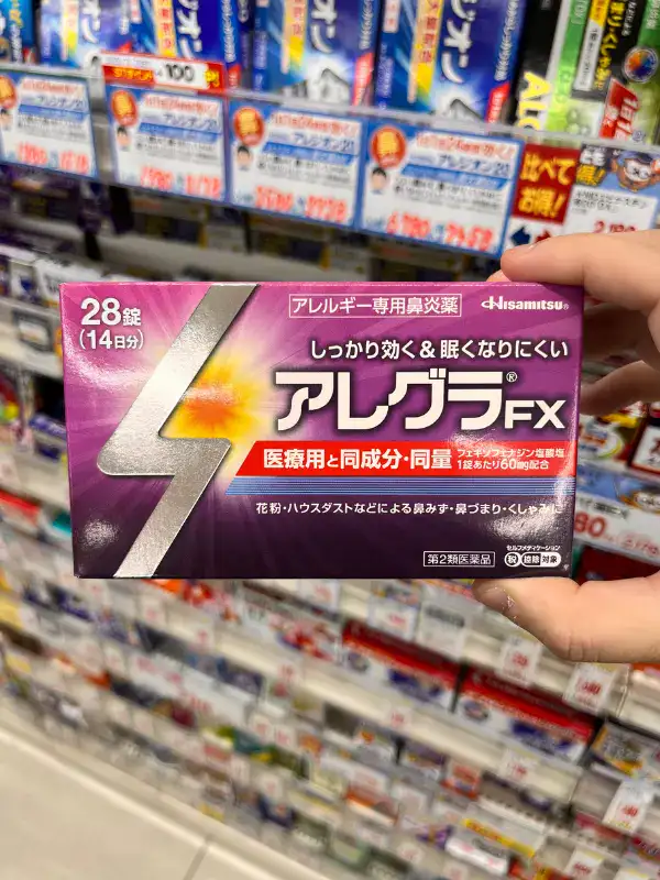 Allegra FX used to treat hay fever allergy symptoms.