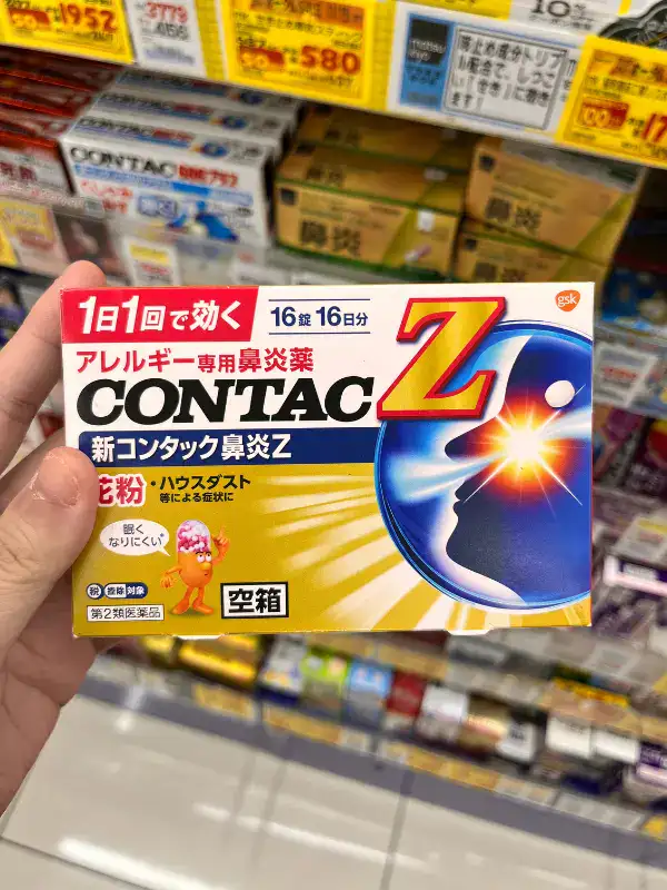 Contac Z used to treat hay fever symptoms.
