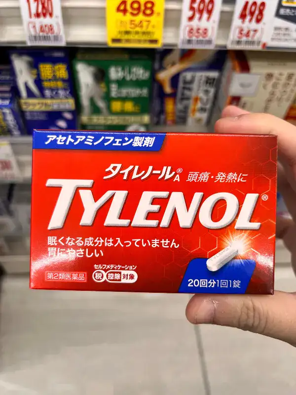 Tylenol A used to treat headaches.