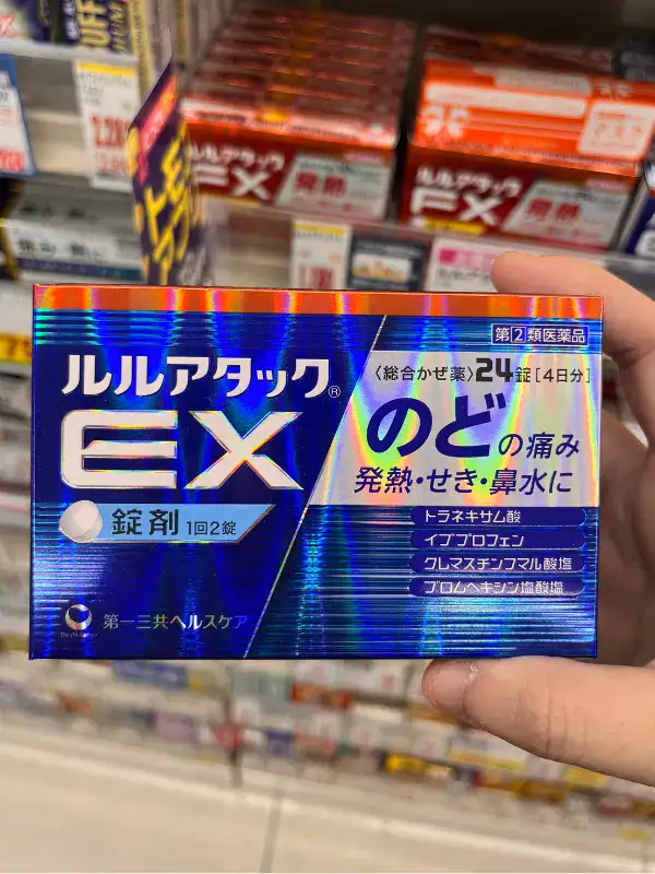 Japanese cold medicine called Lulu Attack EX.