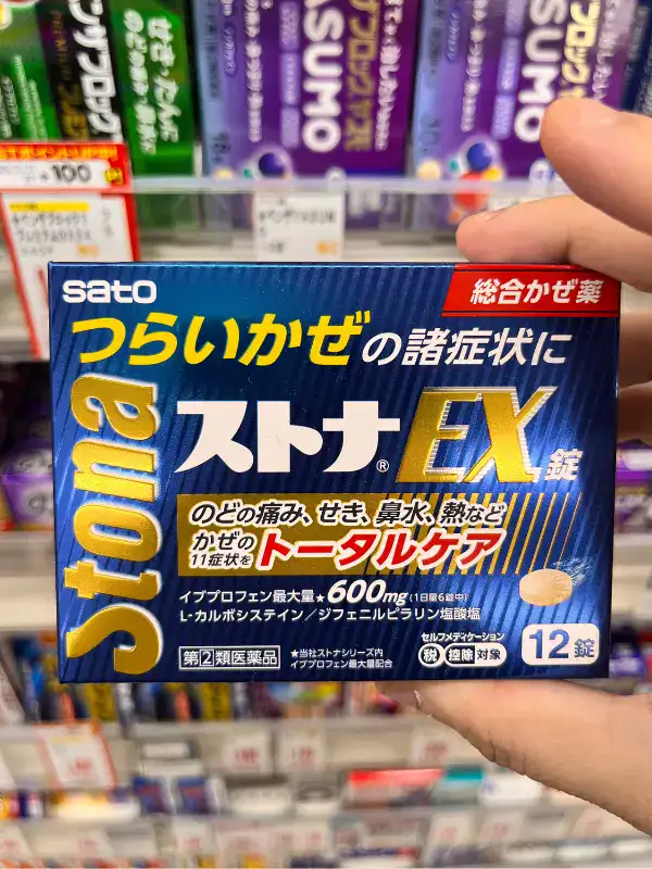 Japanese cough medicine called Stona EX.