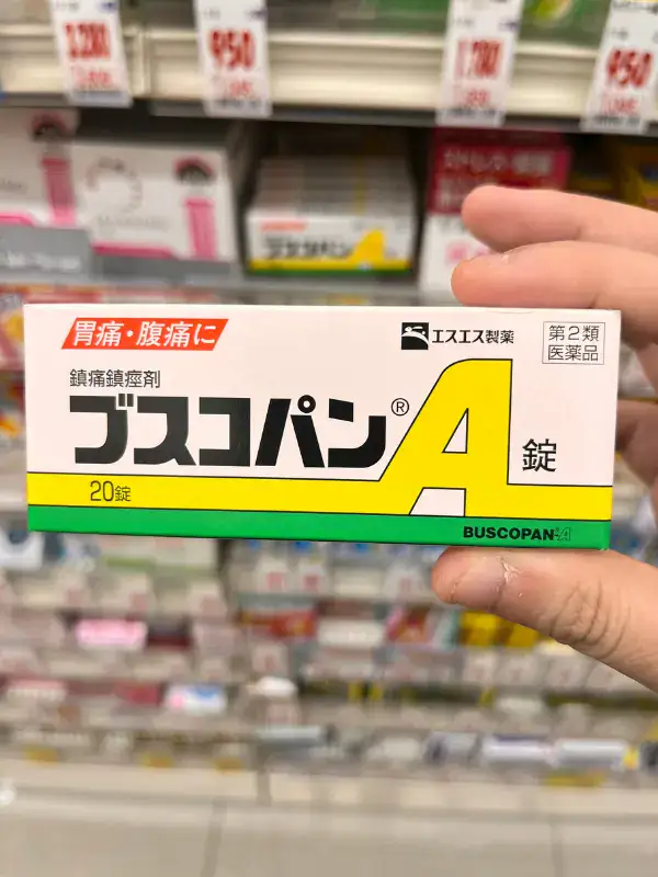 Japanese stomach medicine called Buscopan A
