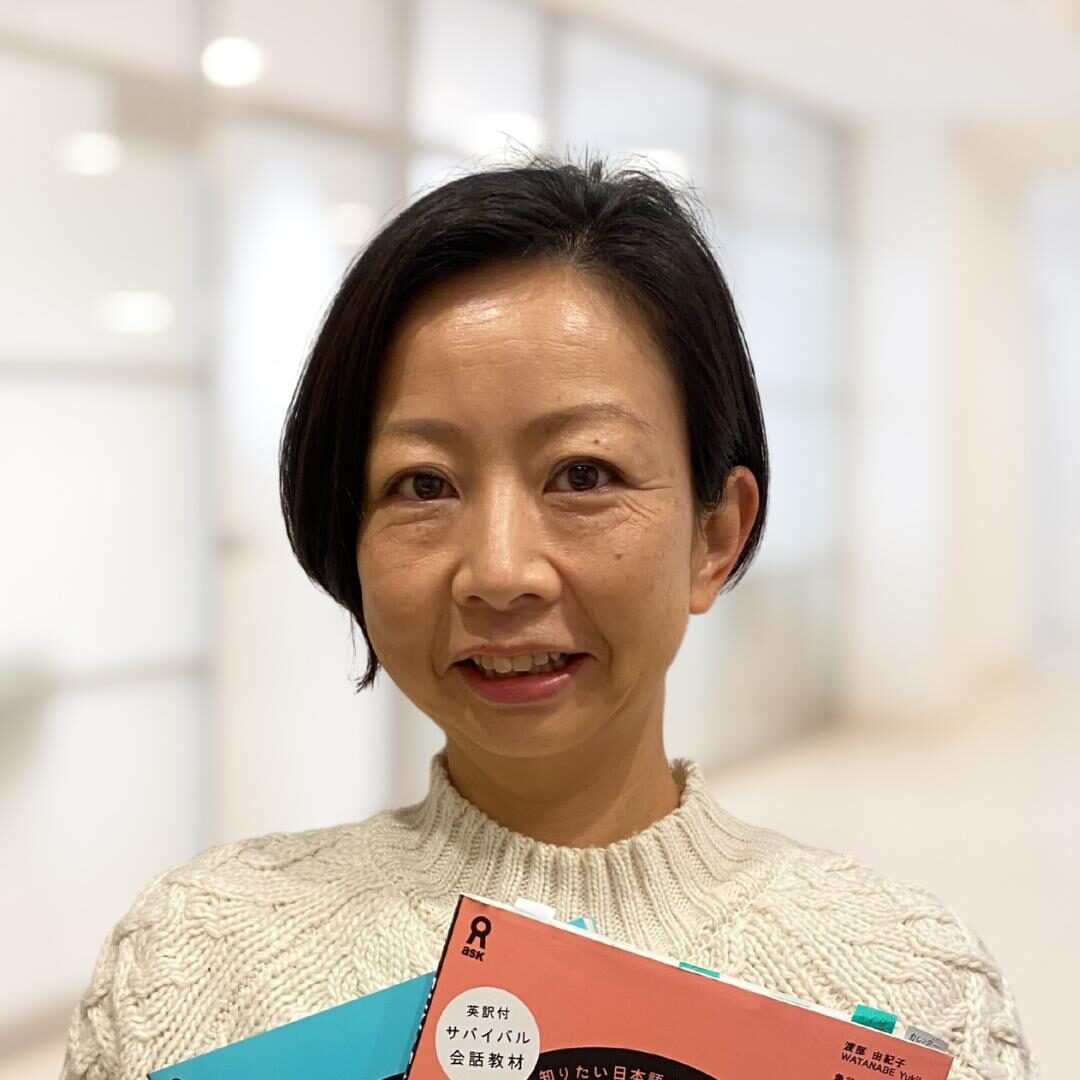 Japanese Teacher - Aizawa Sensei
